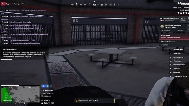 13599 201204 19.04.2026 13:44