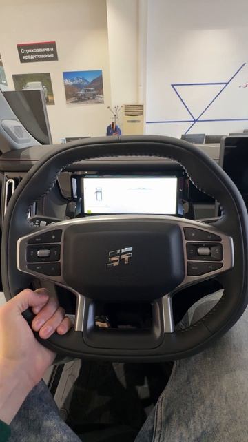 Дорогой JERUOR T1, Special Edition