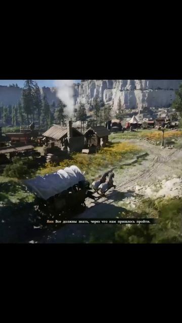 Квест "Добыча сбежала"- угон повозки | #crimsondesert #games #rpg