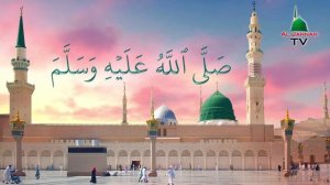 САЛАВАТ НА РАСПЕВ 50 мин