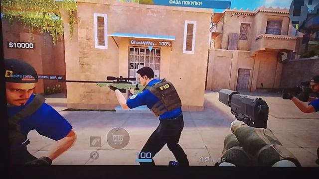 Читы от стандофф2