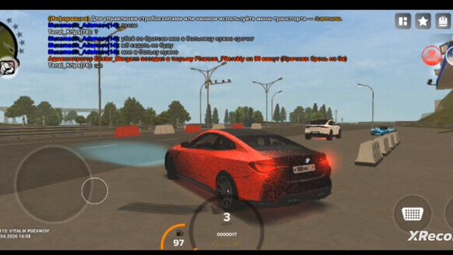 Россия рп часть 1