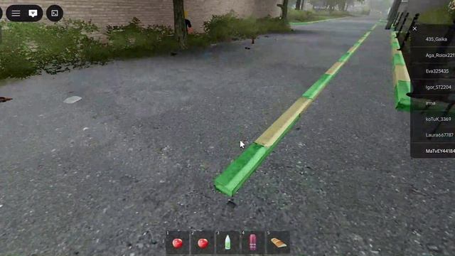 Русский город