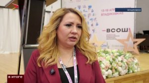 Во Владикавказе завершился финальный этап Всероссийской олимпиады школьников по литературе