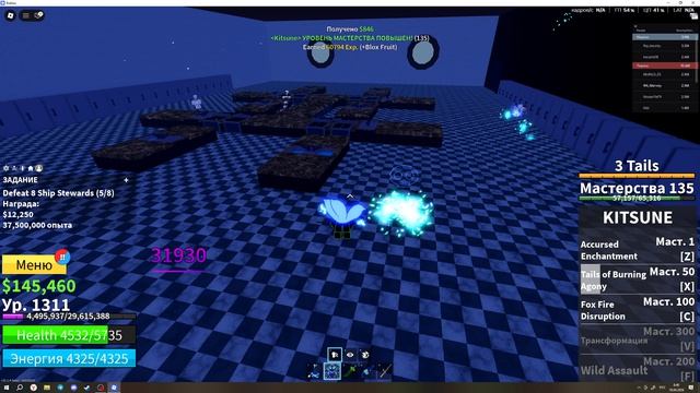 1 часть как я иду до третьего моря в Blox Fruits