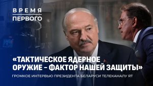Закулисье интервью Лукшенко RT | Что ждет Юго-Восток Могилевщины. Время Первого