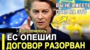 Страны БРИКС обогнали доллар по объёму торговли, достигнув 1,17 триллиона долларов — и Америка не...
