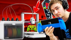 Апгрейд Xbox, Playstation, Nintendo Switch на 3D-принтере