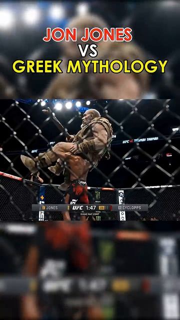 UFC против Греческой мифологии