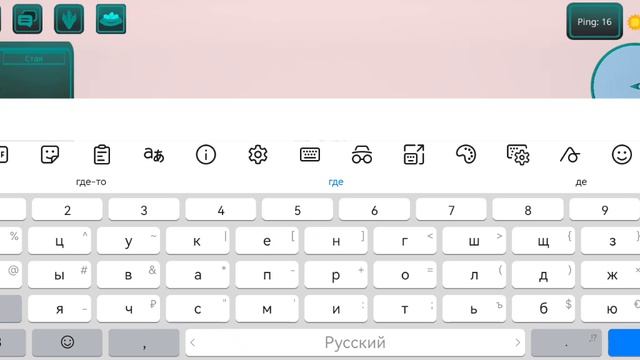 Баги в Курседе