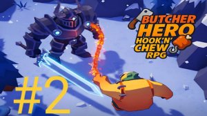 НОВЫЕ ЛОКАЦИИ! ЗИМНИЙ И ПАЛЬМОВЫЙ БИОМ! |Butcher Hero|#2