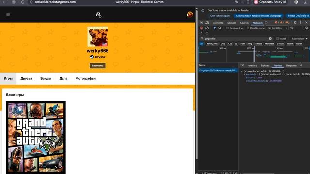 Desktop 2026.04.19 - 11.20.37.01