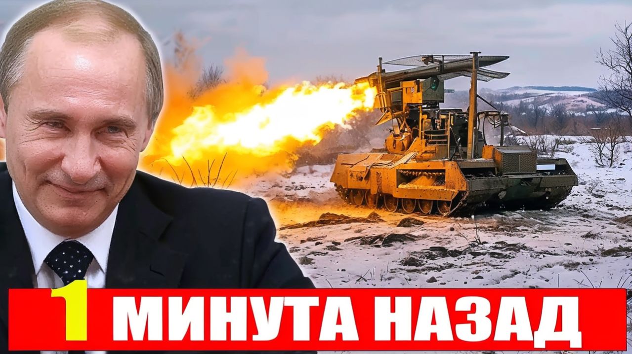 Роботизированная артиллерия России меняет правила современной войны