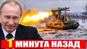 Роботизированная артиллерия России меняет правила современной войны