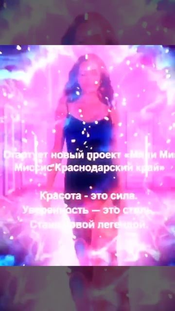 Активная регистрация участниц!!