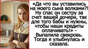 Рассказы из жизни - Андрей Белый. Невестка для того и нужна - наши кредиты оплачивать!