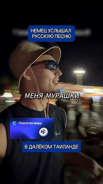 Улыбнитесь