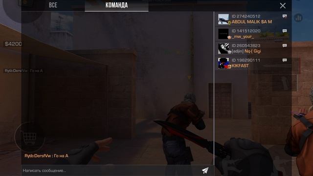 Демка|закладка бомбы |||начиле 0:6