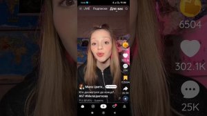 😱Я нашла в Likee страшную тайну про мем 67!😱😱