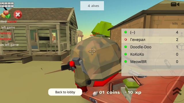 Играем в батл рояль