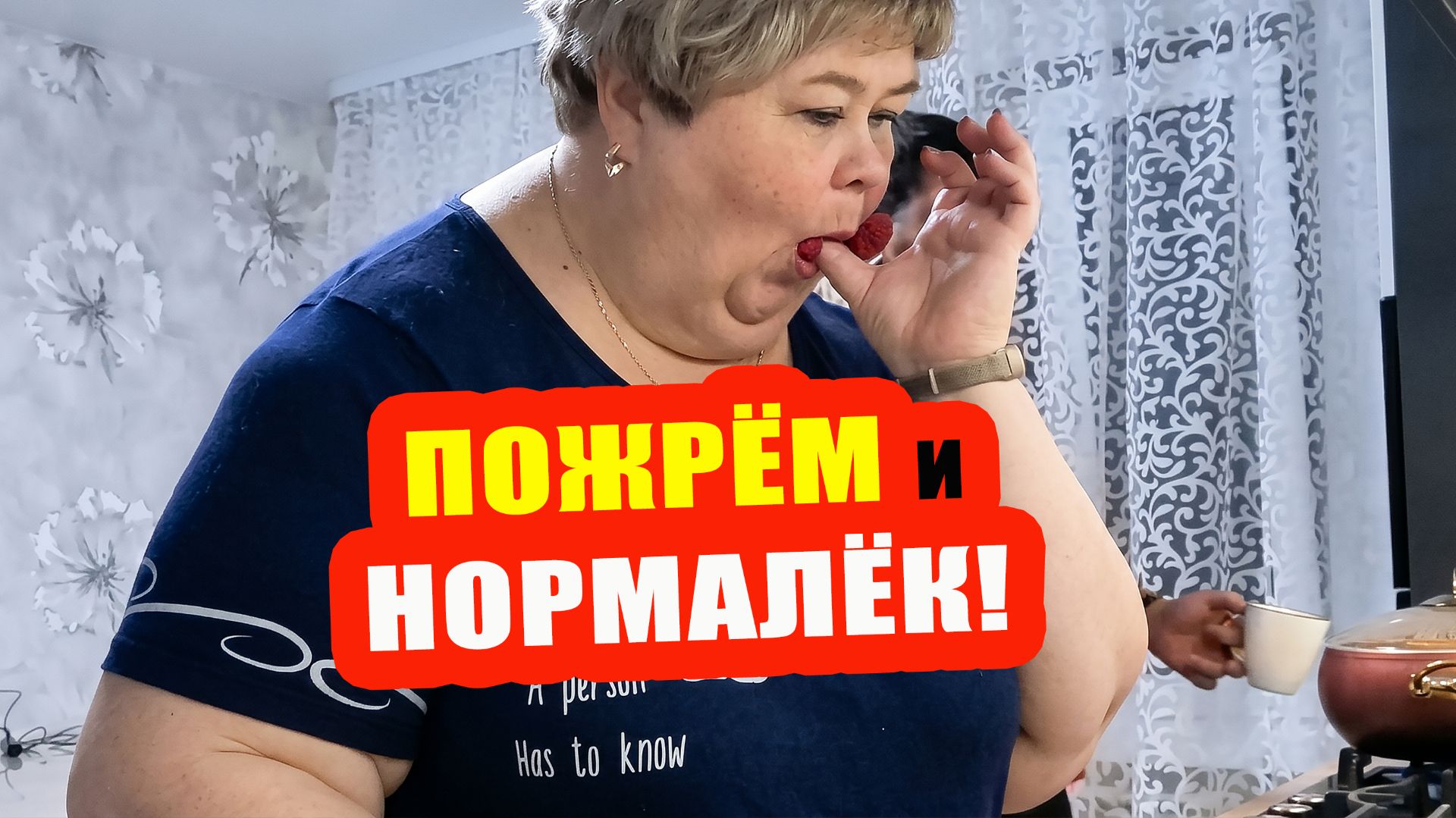 Как говорится - НОРМАЛЁК | ОйЯ УРЖАлочка Drive #смех #юмор #обзор