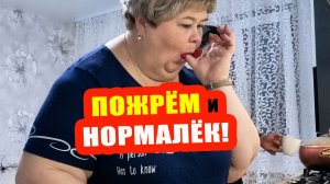 Как говорится - НОРМАЛЁК | ОйЯ УРЖАлочка drive #смех #юмор #обзор