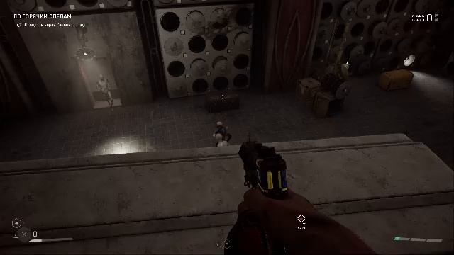 Atomic Heart 2 часть