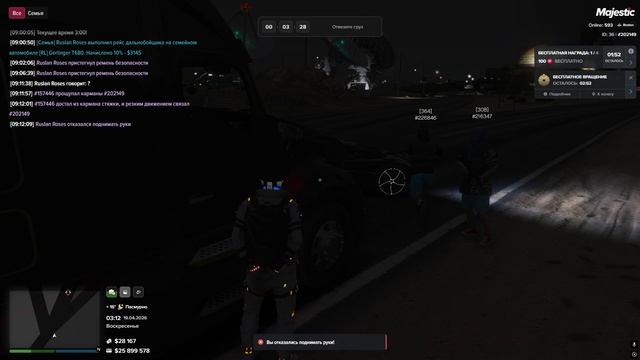 Grand Theft Auto V 2026.04.19 - 09.12.51.02.DVR - Trim