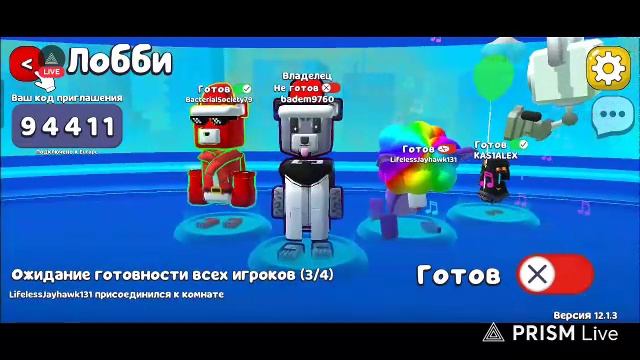 Просто играю