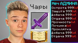 Майнкрафт, но Оружие УЛУЧШАЕТСЯ за Каждый КИЛЛ в Майнкрафт! Грифер шоу с нуля