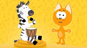 ЗВЕРИНЫЙ КОНЦЕРТ - Котенок Котэ - Песенки мультики для малышей