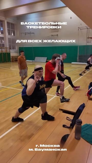 тренировки для всех желающих