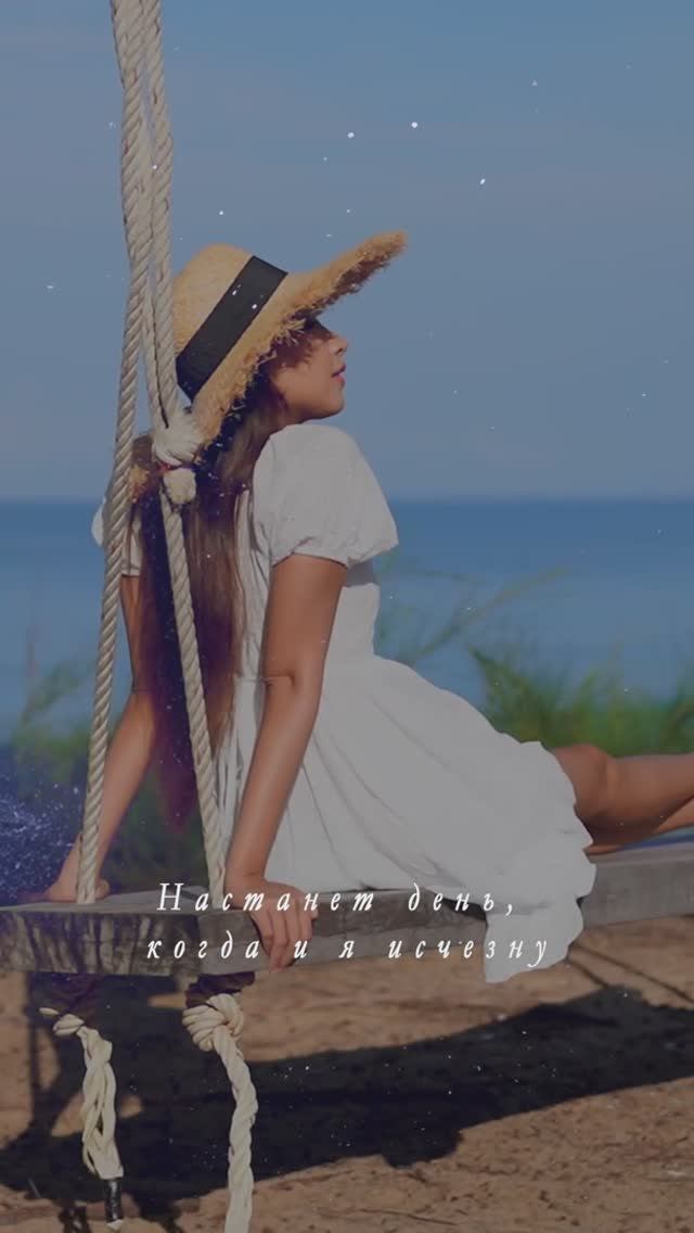 Уж сколько их...#стихи_цветаевой, #музыкальный_канал, #душевная_музыка,