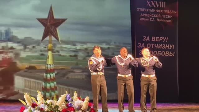 Песня Друга я не забуду если с ним подружился в Москве Фестиваль-конкурс армейской песни в Сочи