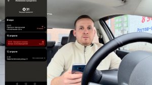 Яндекс такси убирает самолет, как пропускать заказы