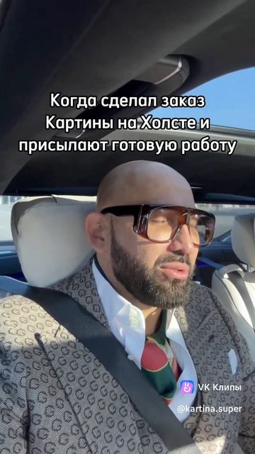 Картина на Холсте за 1 день😍Собственное производство, ручная работа💫Для заказа пиши в директ