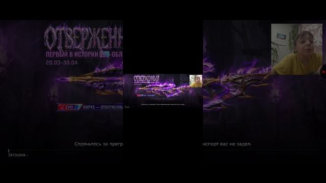 ПРЯТКИ × КБ | БЛОД СТРАЙК