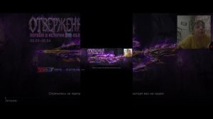 ПРЯТКИ × КБ | БЛОД СТРАЙК