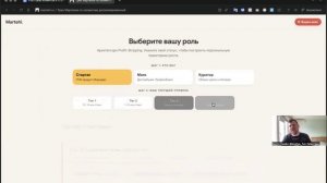 3.Детальные треки