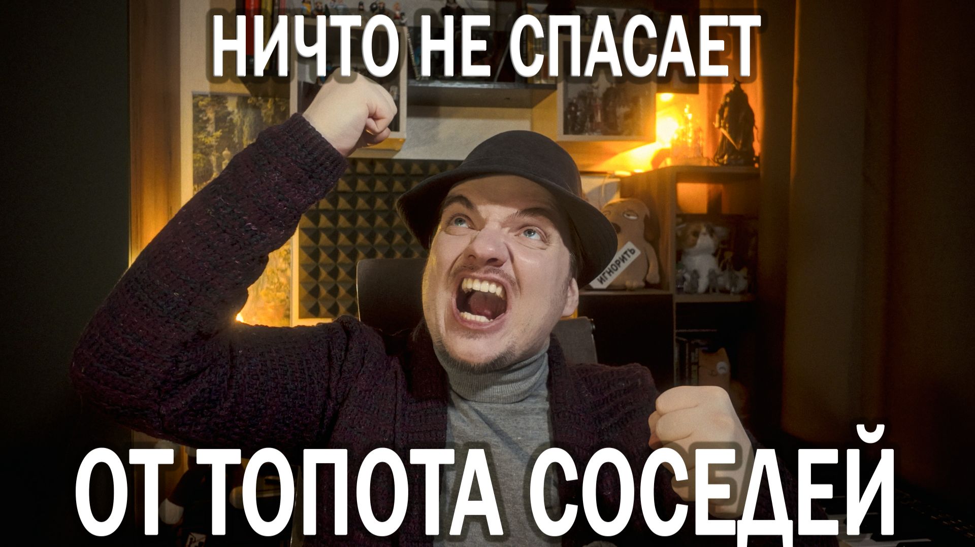 АНТИДЕПРЕССАНТЫ, ЗНАХАРКА С ТОПОРОМ И БЕГСТВО НА СЕВЕР: ИСТОРИЯ ОТЧАЯНИЯ | ОТВЕЧАЮ НА ПЛАТНЫЙ ВОПРОС