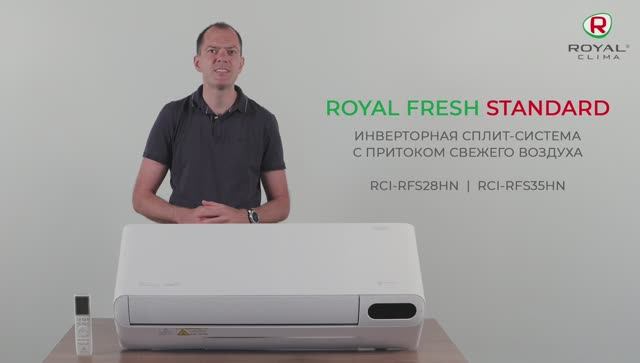 Особенности Монтажа Royal Fresh Standard, Инверторной Сплит С Притоком. Монтаж Роял Фреш Стандард