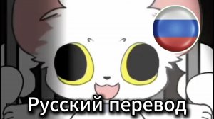 Terrible mouse. Прошлое Лорны (Lorna) (доп информация в описании)