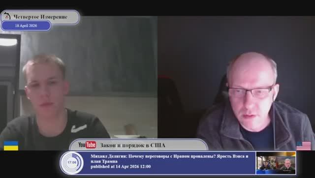 Украине нужен мир или больше оружия?