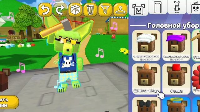 Делаю себе новый скин