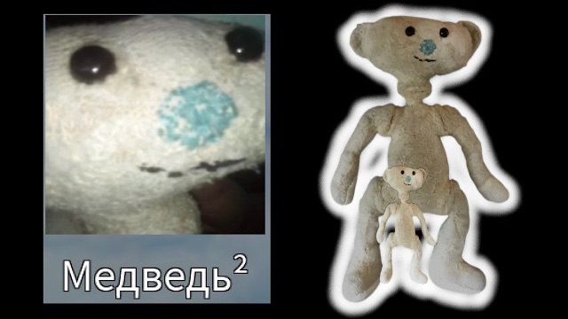 Как получить скин медведя МЕДВЕДЬ2 в роблокс игре  Bear Alpha Game