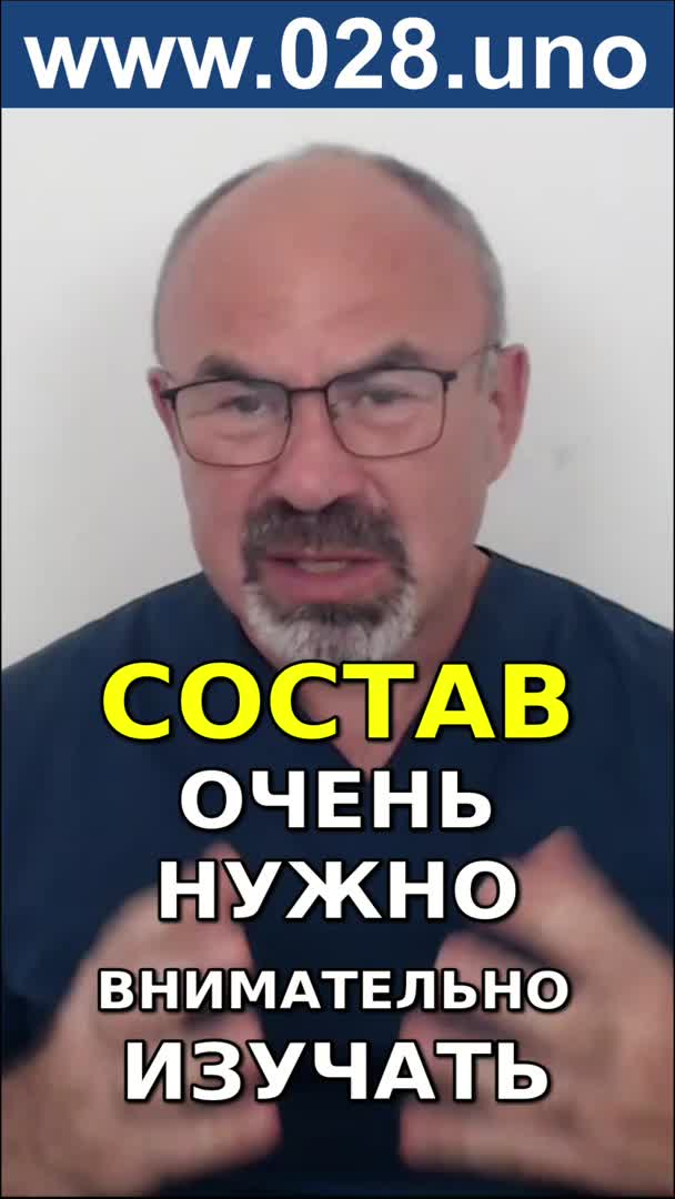КАКОЙ НАПИТОК ПРИ ДИАБЕТЕ ТОЧНО НЕЛЬЗЯ