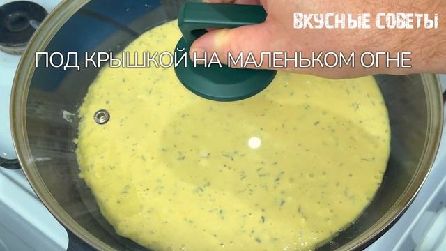 Ленивый Хачапури за 10 минут  лучший завтрак на сковороде. Видео рецепт 2026