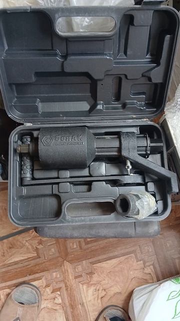 Что это , а!?