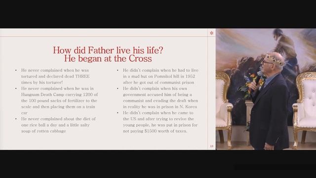 Какой у вас план на пять лет?