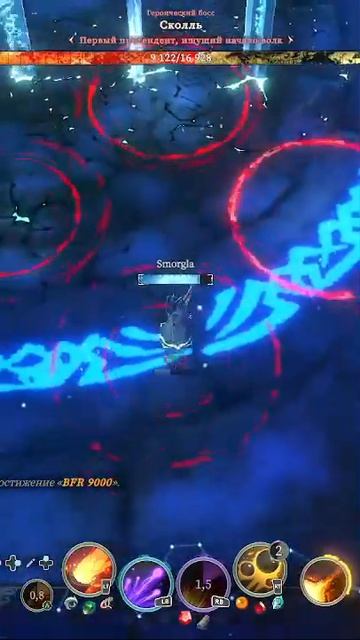 Ласерт VS Сколль | #smorgla #shapeofdreams #roguelike #boss